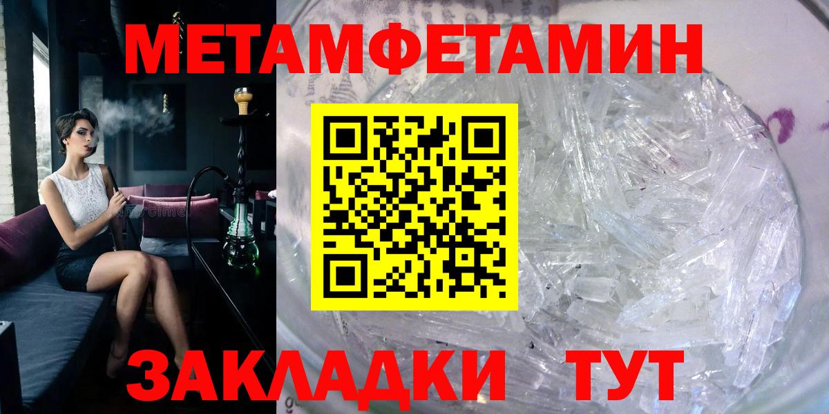 АМФ Premium Уфа