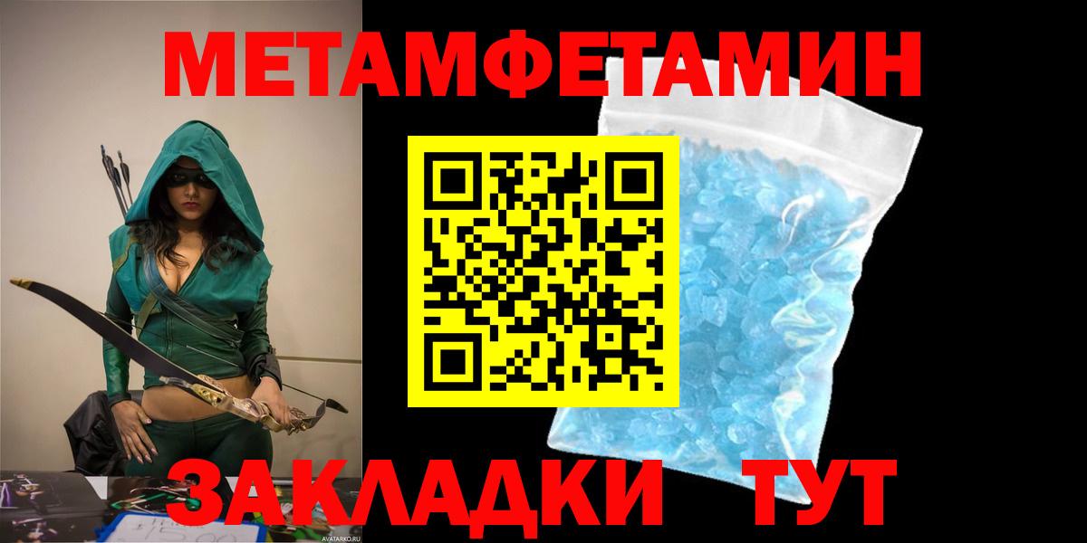 АМФ Розовый  АМФ  АМФЕТАМИН  Уфа  hydra рабочий сайт  Вход с VPN 