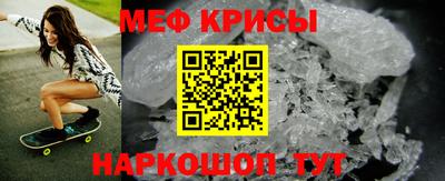 spice Бугуруслан