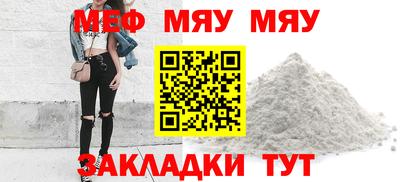 spice Бугуруслан