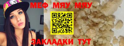 spice Бугуруслан