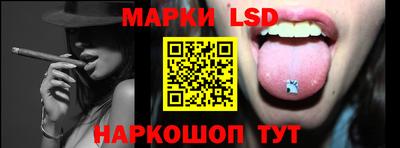 прущий лед Бузулук