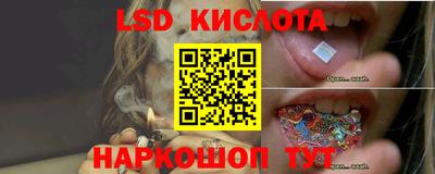 прущий лед Бузулук