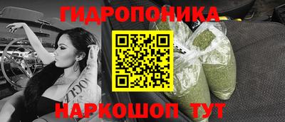 гашиш Будённовск