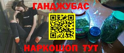 прущий лед Бузулук