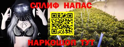 spice Бугуруслан
