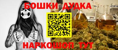 гашиш Будённовск