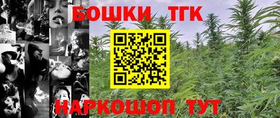 гашиш Будённовск
