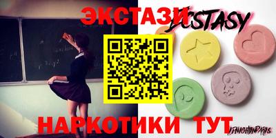 прущий лед Бузулук