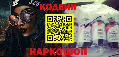 прущий лед Бузулук