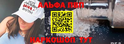 прущий лед Бузулук