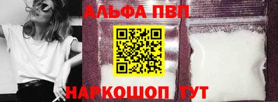 прущий лед Бузулук
