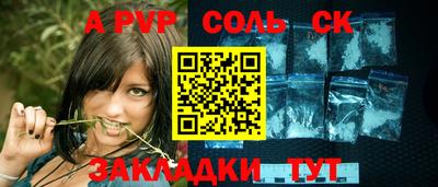 spice Бугуруслан