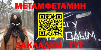 прущий лед Бузулук
