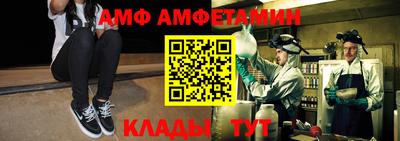 прущий лед Бузулук