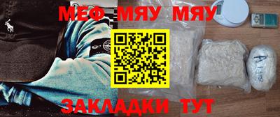 spice Бугуруслан