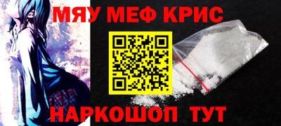 spice Бугуруслан