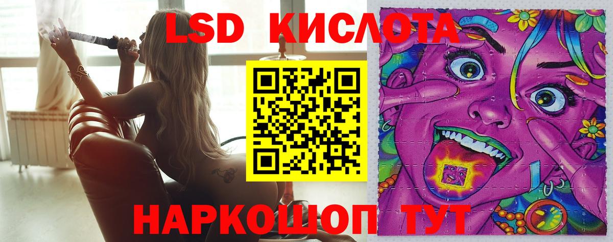 Лсд 25 экстази кислота  Вход с VPN  Уфа  Лсд 25 экстази  Лсд 25 экстази ecstasy 