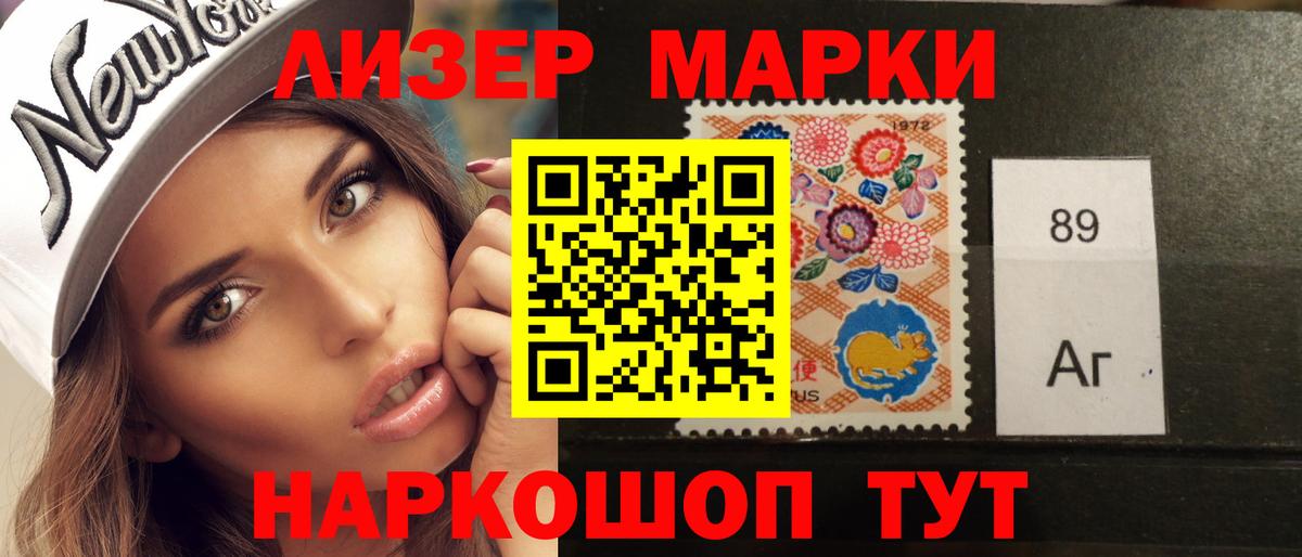 LSD-25 экстази кислота Уфа