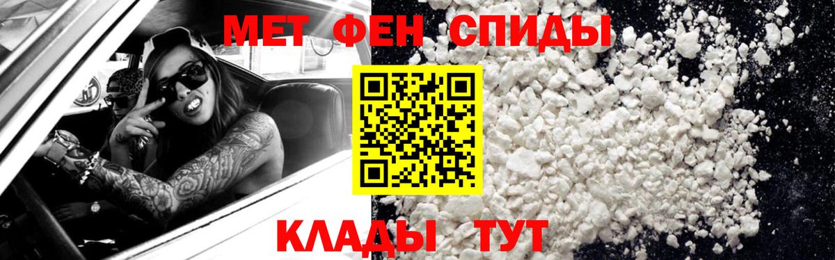 Уфа  Первитин Декстрометамфетамин 99.9%  Вход с VPN  Первитин Декстрометамфетамин 99.9% 