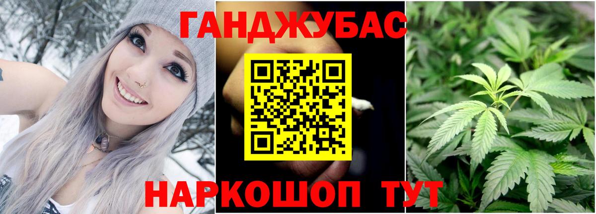 Канабис индика  Вход с VPN  Уфа  Канабис конопля  Каннабис LSD WEED 