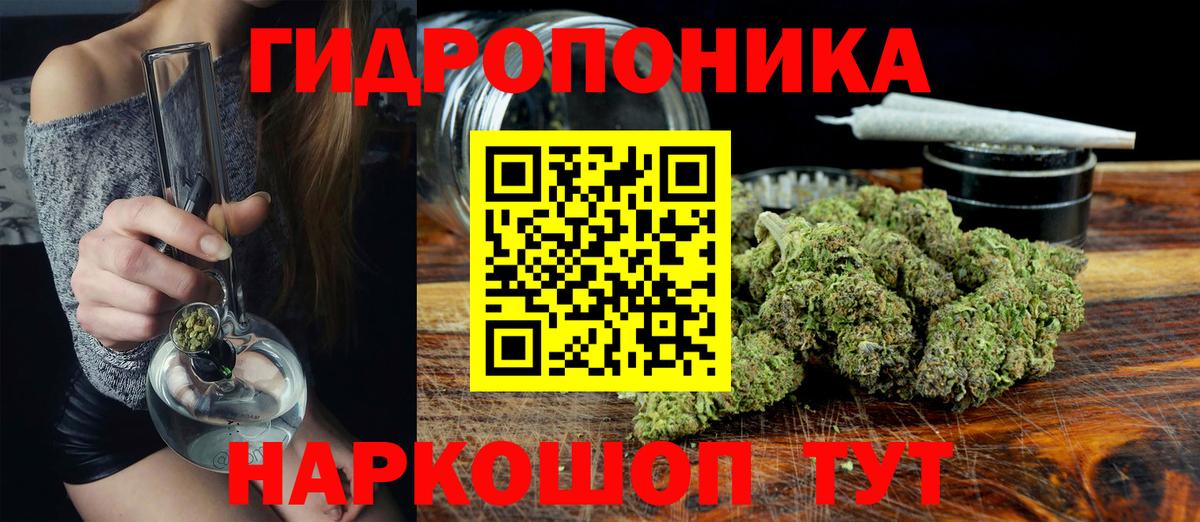 Конопля LSD WEED Уфа